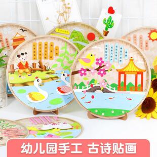 �S��ֱ�N��Ԋ�~�N����ͯdiy�ֹ����ϰ������׃��@����N�Y��