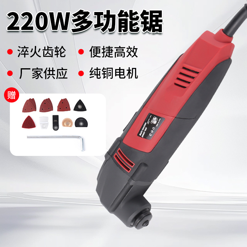 工厂供应手持电锯多功能锯  电动切割机电动工具套装 切割打磨机