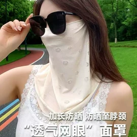 生活口罩;防晒面纱面罩;骑行面罩