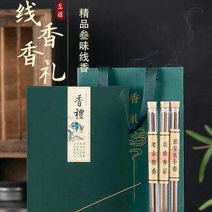 Sandalwood incense burner home indoor Goose pear tent incense in Nha Zhuang agarwood Laoshan sandalwood line incense gift incense holder