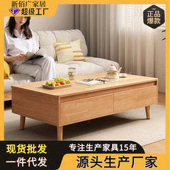茶几客厅家用简约现代小户型卧室新款原木风桌子出租屋用沙发茶桌