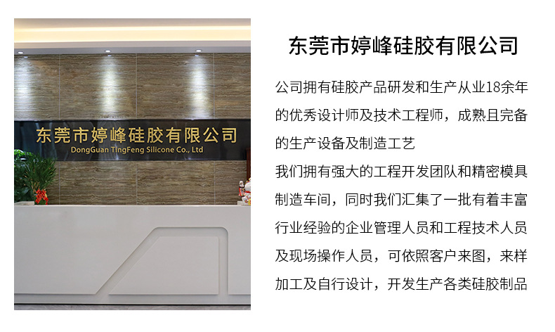 公司介绍_03