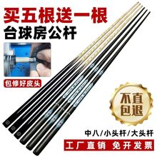 ̨���򷿹��U��ʽ10С���^��U�ڰ�һ�w˹�Z������U���غڿƼ�