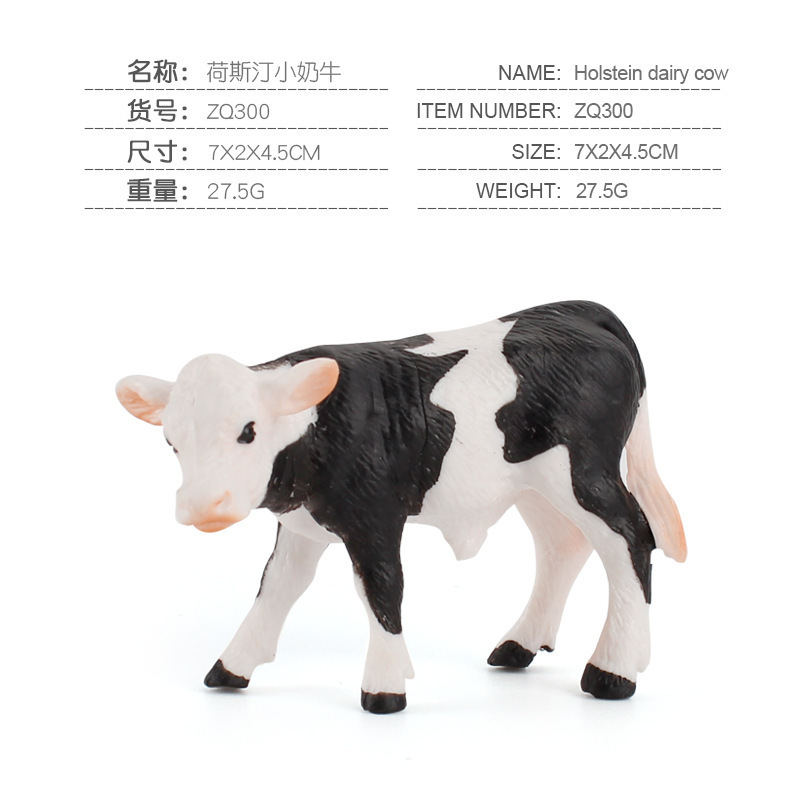 オリジナル工場直販子供用固体模擬動物モデル牛牛牧場固体家禽静的おもちゃの装飾品|undefined