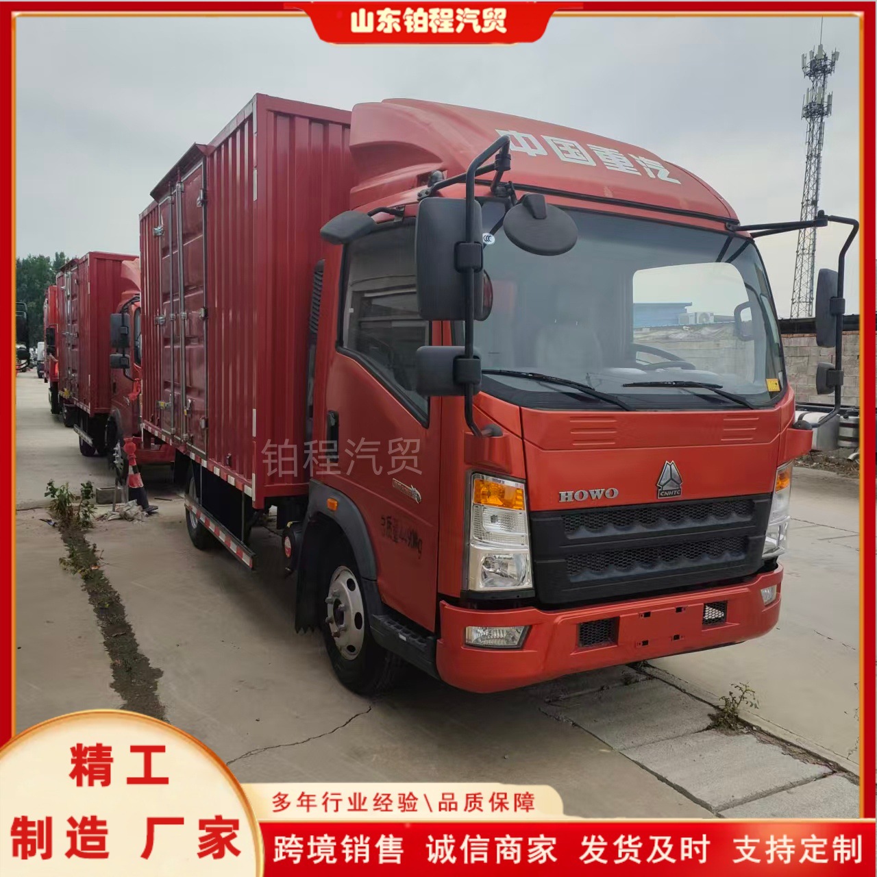 Cross-border export of 5-10 ton small dump trucks, Sinotruk light-duty garbage dump trucks, new stock vehicles 4X2 light-duty rear-wheel drive