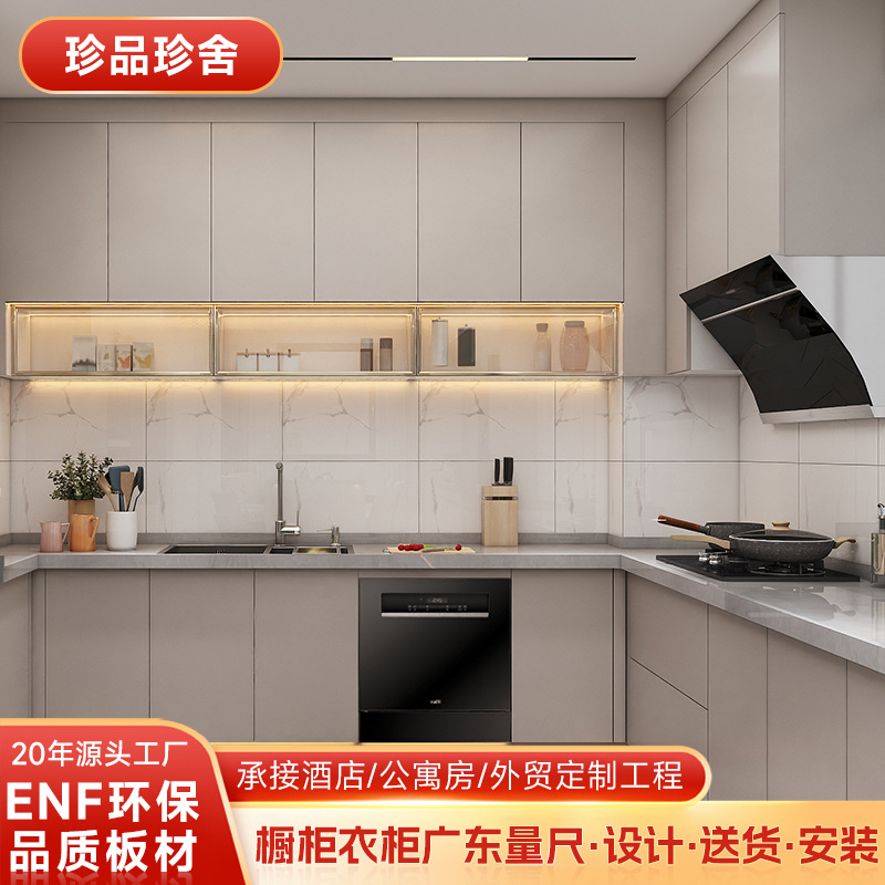 深圳小户型全屋定制橱柜成品柜华富立多层板衣柜分段式柜门设计