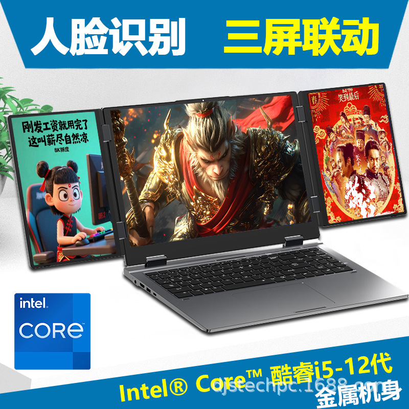 New Product 16inch I7 Three-Screen Laptop Multi-Screen Portable Game Audio and Video Stock Trading Laptop Laptop