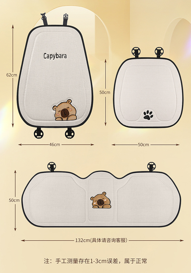 New All-Season Universal Car Seat Cushion Kapibara Linen Car Seat Cushion Single Cartoon Cute Internet Celebrity Butt Cushion