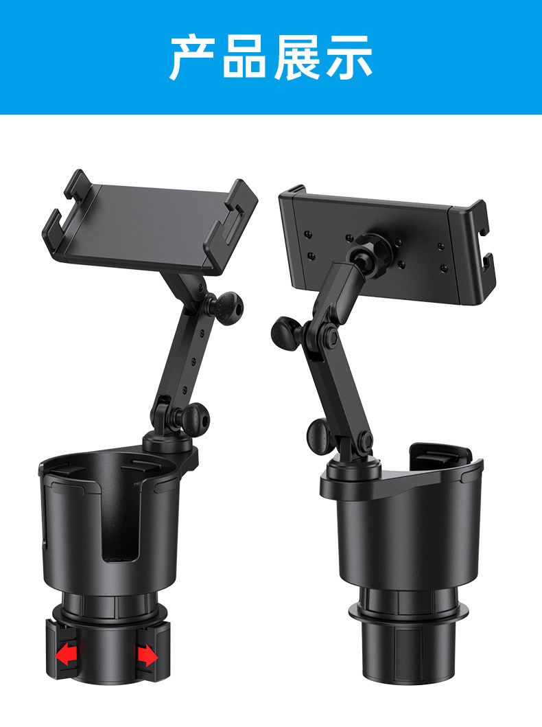 跨境汽车杯架扩展器车载水杯支架水杯架多功能饮料架置物架手机架详情2