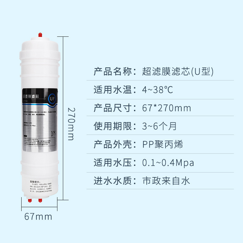 家庭用浄水器2分韓国式一体速接pp綿10インチポリプロピレンワンタッチ共通各ブランドフィルタ|undefined