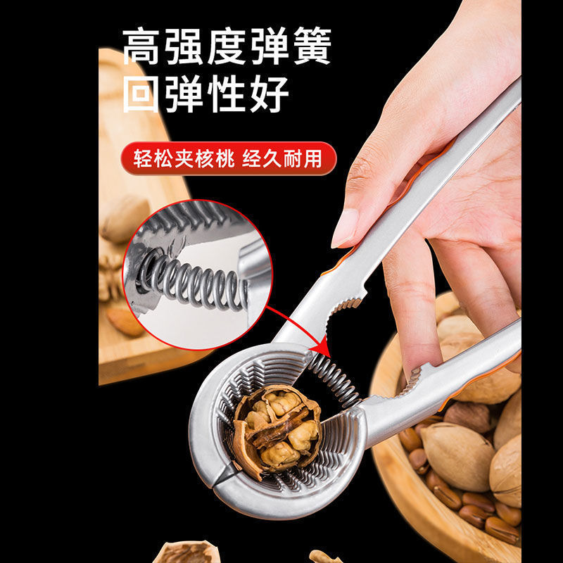 クルミのクリップ家庭用の穀物のはさみの神器はナッツを剥いてクルミの工具をはさんでクルミの多機能の殻を壊す器を挟みます。|undefined