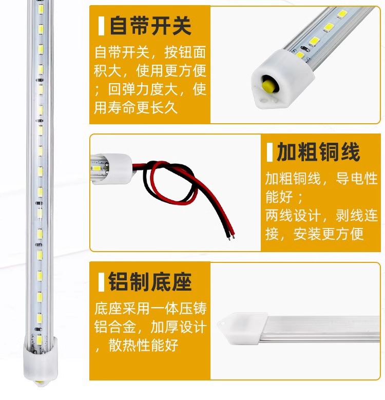12V Light Tube 24V Led Car Truck Interior Light Strip Cabin Lighting Lamp Reading Light Tube Ceiling Light Strip Switch