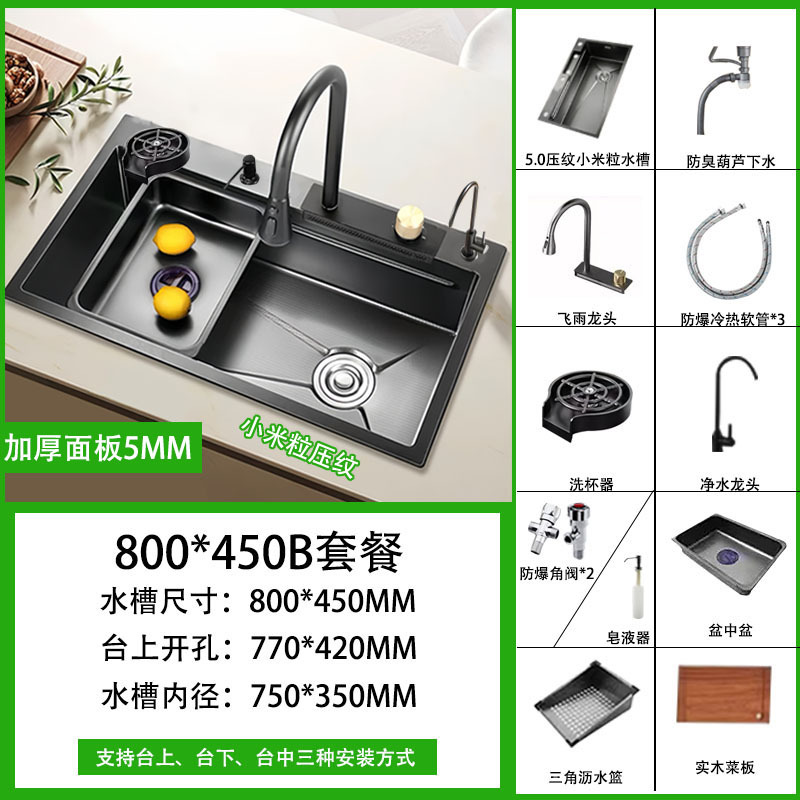 Cocina gran arma de tanque único gris negro King Kong lluvia volante cascada fregadero nano acero inoxidable lavabos domésticos lavabos sin platos