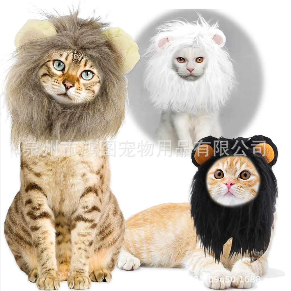 Новый трансграничный головной убор для домашних животных, парик, головной убор для кошек и собак, милый трансформирующийся забавный головной убор, головной убор для домашних животных, головной убор с головой льва