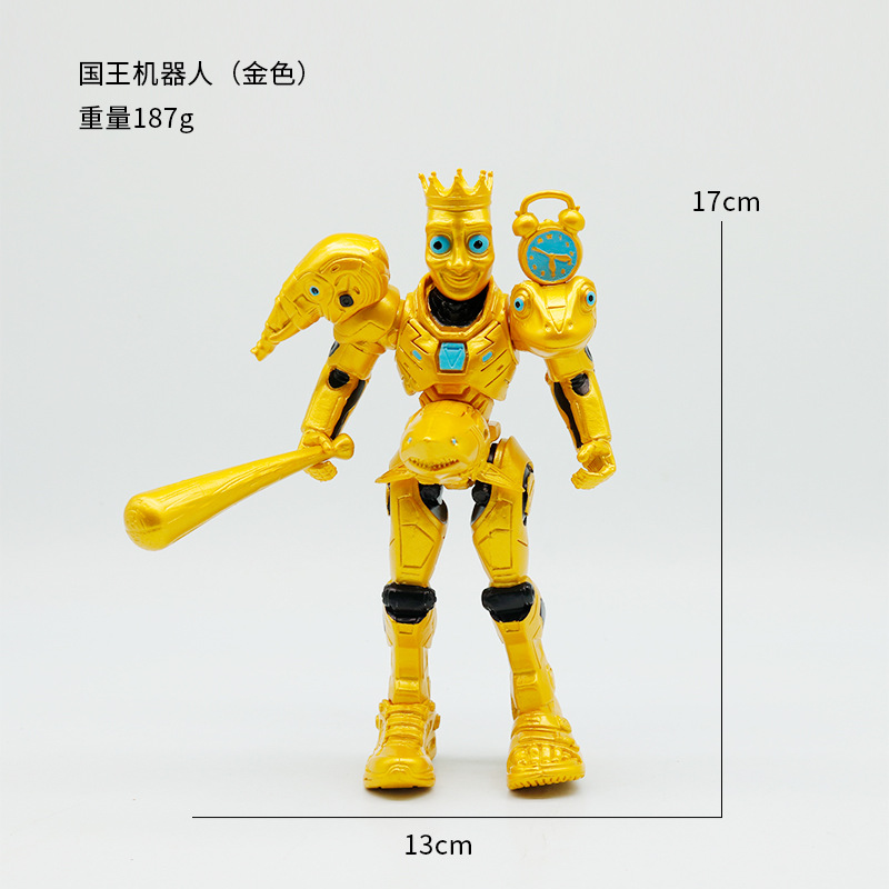 킹 로봇 (골드)