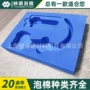 一次雕刻阻燃成型内衬