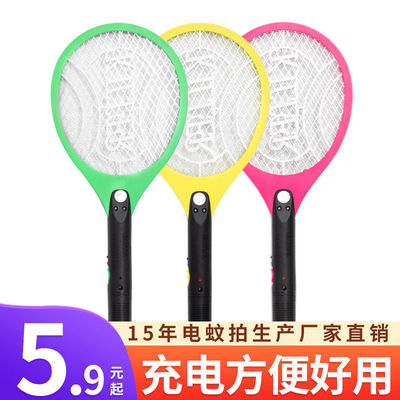 Fly-swatter household Popular Rechargeable Grid Discharge security Electric mosquito swatter Mosquito Mosquito repellent Hand