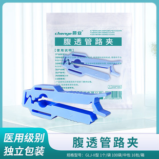 ���I��͸��·�AGLJ-II�͸�Ĥ͸����Ʒ�{�A���������ƊA�����l
