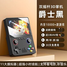 新款掌上游戏机摇杆街机便携式MINI复古掌机拳皇双人可充电游戏机