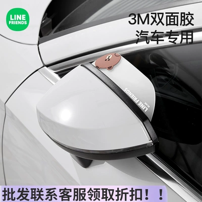 Cartoon Car Rearview Mirror Rain Shield, Rearview mirror rainproof sticker