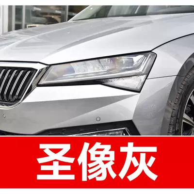 Avtomobil boya qələmləri: car touch-up paint for SAIC - buy-one-get-two-1-coat-of-color-paint-1-coat-of-brightening-polish-plus-a-free-toolkit-cleaning-cotton-and-applicator-brush-sacerdotal-ash