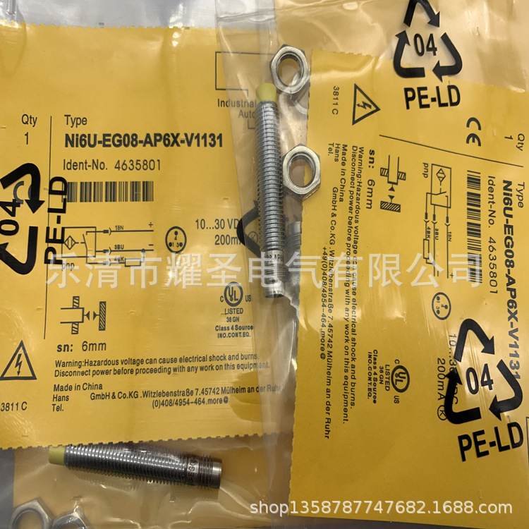 M8全新接近开关Ni6U-EG08-AP6X-V1131 AN6X质保一年