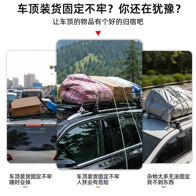 Trailer rope/net/strap storage net, pickup truck cargo