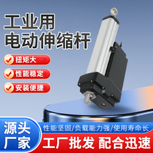 工成GC-A16工业用电动伸缩杆 配霍尔传感器推杆1.8吨推力高精度