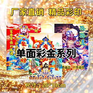 �𼈆���ʽ�ϵ�о�Ʒ��ӡ���|���S��ֱ�N������Ʒ��ȫ