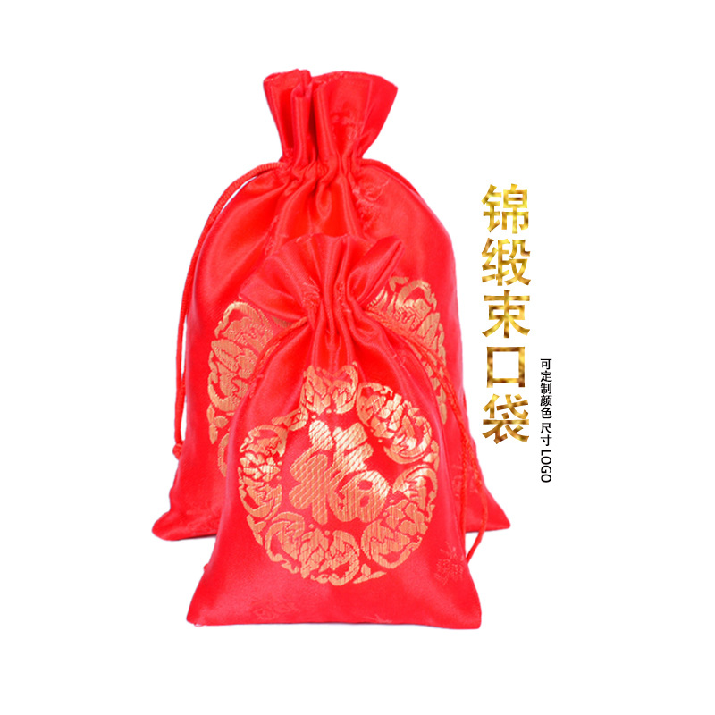 新年福袋珠宝首饰红色刺绣福字束口袋 珠宝首饰礼品包装袋批发