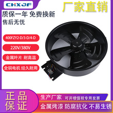 Sl400FZY2-D 3-D 4-DSLC C׃ɢL220V380V