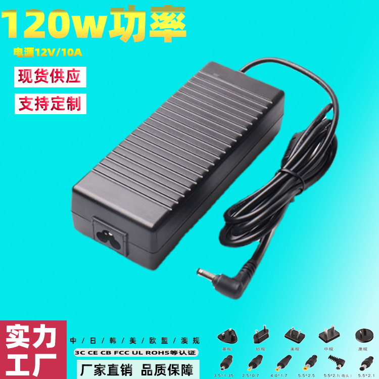 power adapters