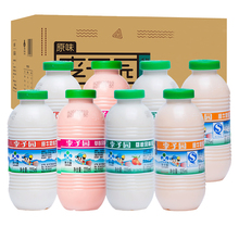 甜牛奶225ml*20瓶经典整箱学生早餐奶儿童牛奶整箱批