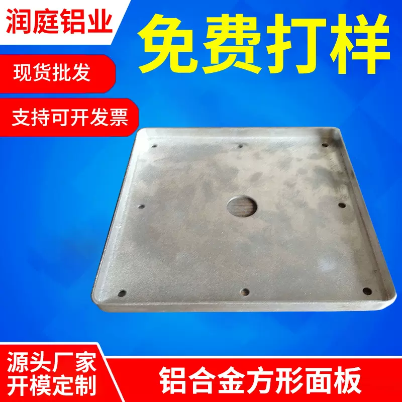 厂家货源建筑用材铝板材1050 工业铝合金方形面板 光面高档金属板