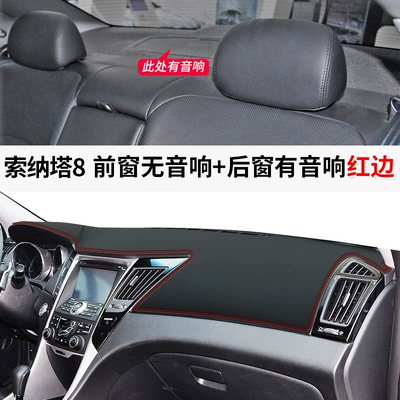 Sun Protection and Sunshade, Günəş əleyhinə siperlik - sonata-8-leather-red-line-there-is-no-audio-in-the-middle-of-the-front-window-there-is-audio-in-the-rear-window-no-specifications