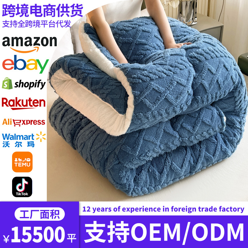 Doble capa gruesa torre de lana mantas de invierno mantas colcha de coral cordero mantas sofá mantas de siesta de oficina