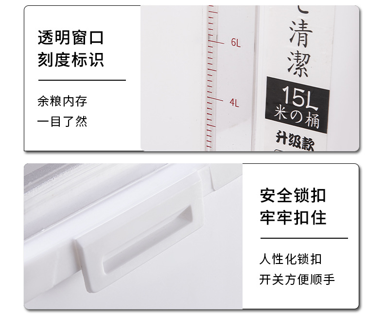 王杰思源双剑米桶详情_16.jpg