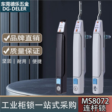 ����MS8072��ҵ����������MS830-8��ͼ�����������������ƹ���