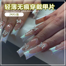 甲片/穿戴甲;美甲贴;指甲油