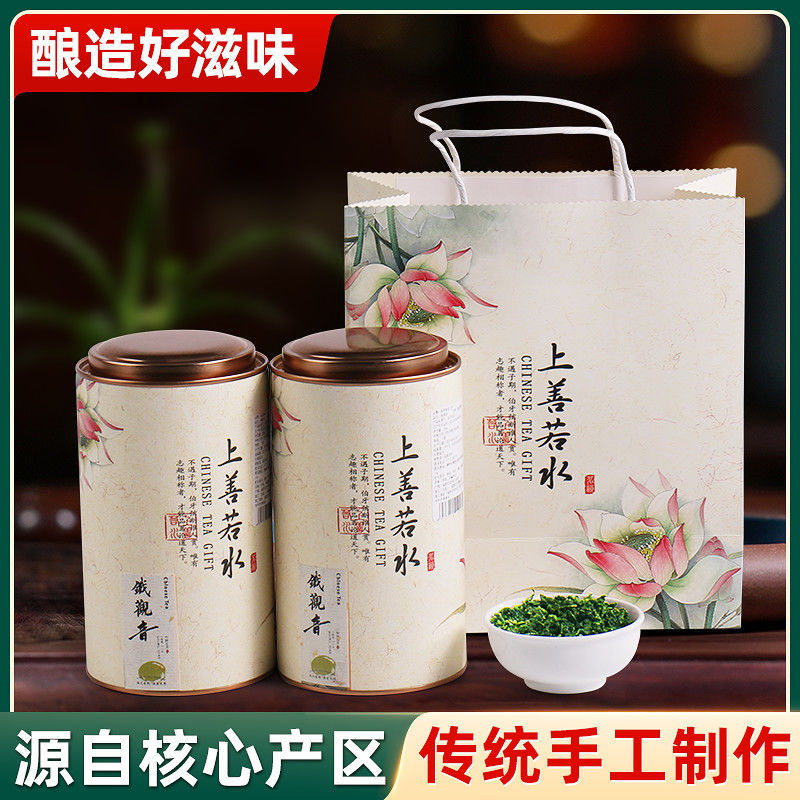 2023新茶浓香型茶叶兰花香高山铁观音福建安溪礼盒罐装代发