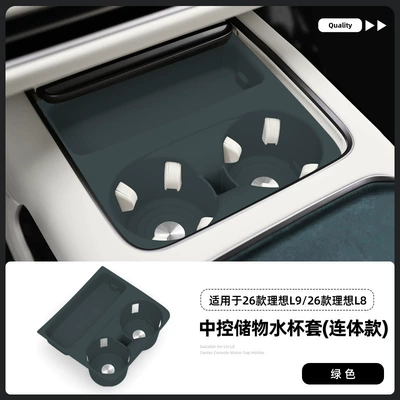 holders, L8 silicone anti-slip mat, car – Anti-slip mat - 26-models-of-ideal-l9l8-central-console-cup-holder-covers-one-piece-design-green