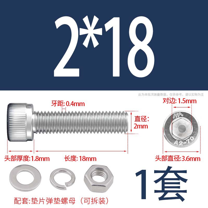 304 acero inoxidable hexagonal socket tuerca junta conjunto alargado cilindro cabeza taza perno tornillo