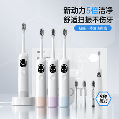 ソボム掃除振動電動歯ブラシ全自動ワイヤレス充電承認クリーンオーラルケア柔らかい毛クッションギフト