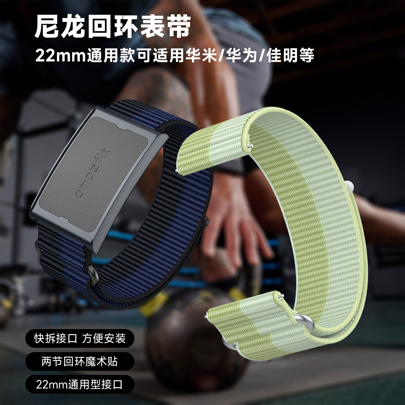 Suitable for Huami Helio Watch Strap 22mm Universal Quick-Release Interface Huami Huawei Garmin Watch Nylon Strap