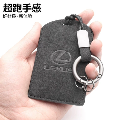 Static Rod/Key Bag – Custom Alcantara fur key