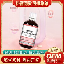 ���t�^�������zԭ������5000mg�ڷ�Һ�Ʒ�����B���ݮ��500ml