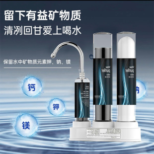 Water Purifier Faucet Tap Water Household Water Purifier Kitchen Stainless Steel Direct Drinking Ultrafiltration Filter
