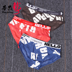 Direct Sales Gunner Manufacturer Pure Color Men's Triangle Underwear Cotton Underwear Trendy Personalized One-Time Shipping