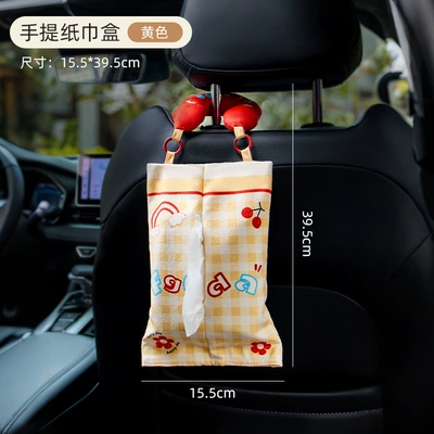 Car Tissue Box, Car Tissue Box, Car Tissue Hanging Bag, Decorative Supplies, Tissue Bag, Portable Tissue Storage Bag (Car tissue box/set) - portable-tissue-bag-yellow