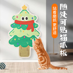 猫のおもちゃのポリエステルの漫画の壁は猫の爪のパッドを貼ります。